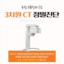 보령치과 이미지
