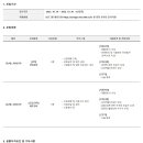 [(주)에스피네이처] 경영관리 및 재무관리자 모집 (~10/30) 이미지