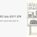 태종의료재단지점 | 씨젠의료재단 2026 상반기 공채 열렸어요, 인턴 연봉부터 정규직 전환까지 싹 정리