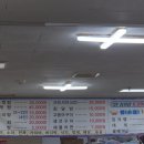 농수산시장 | [방어철 맛집 추천] 경기도 안양 농수산시장 ‘아가미’ 횟집 방문 후기 🐟