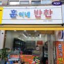 써브웨이광주신용점