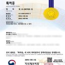 아이솔루션(주) 이미지