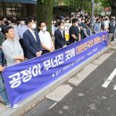 인천국제공항보안검색노동조합 이미지