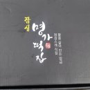 대왕떡집 이미지