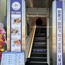 니뽕내뽕신림역점
