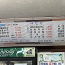 최강해물칼국수 이미지