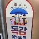 연세거평의원 | 피로 뿌셔뿌셔! 연세거평의원 영양주사 리얼후기