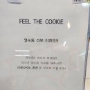 필더쿠키 연천 보라컨셉카페 방문 후기