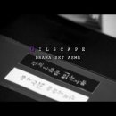 [길스토리이엔티] '악의 마음을 읽는 자들' DRAMA SET ASMR 이미지