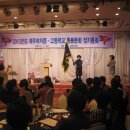 제주여자중학교 이미지