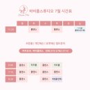 바비폴스튜디오