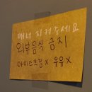 수팔싸롱