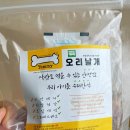 얌얌이푸드 이미지