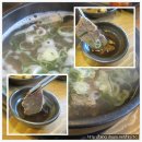 나주곰탕 이미지