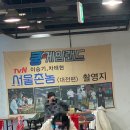 쿵스게임랜드