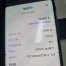 세린온천 이미지