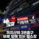 렛츠런 24hour 휘트니스 이미지