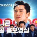 유니콘플레이