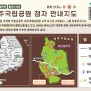 지도공원