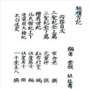 대진문화사 네이버블로그