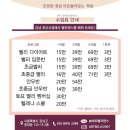 안정현청담아트벨리댄스학원 이미지