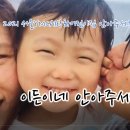 서울YMCA방화어린이집 이미지