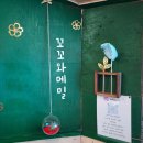 [양양] 막국수 숨은 고수! 양양 맛집 &#39;꼬꼬와 메밀&#39; 솔직후기