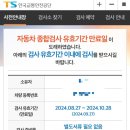 양산종합정비공장 이미지