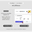 제이무브 | w13. 본식 DVD 업체 '모먼트무브' 계약 후기
