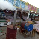 안면도농산 이미지