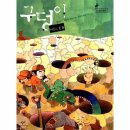 지니엠
