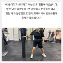 스포니스 군자점 PT&헬스 이미지