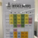 [백석]코어근력 강화교실 | [서울/마포구] 망원동필라테스 여우공간필라테스 망원점 후기 - 베이킹 후 찾아간 운동 천국