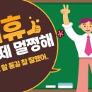 원광한의원 이미지
