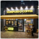 컴포즈커피경주 - 경주시 용담로 548-16 | 컴포즈커피경주