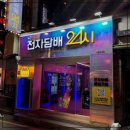 전담GATE수원성대점