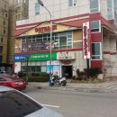 세븐일레븐 온천프리존점 | 부산 동래구 온천동 오피스텔 법원경매 권리분석[입찰기일:2018.04.12]