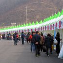 광명동굴 (경관광장) 이미지