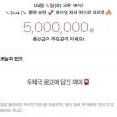 문구잼 로고