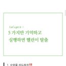 (주)유니크짐 이미지