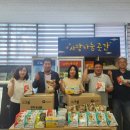 수승대농업협동조합