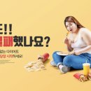 바른쎌한방병원 이미지