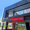 행운철거 이미지