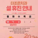 (주)더조은 이미지