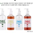 에이플러스아쿠아