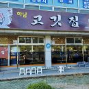 밀양시청 티스토리
