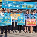 영동경찰서 이미지