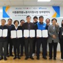 부산지역대리운전노동조합 네이버블로그