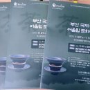 복합인쇄소