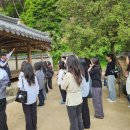 문화유산답사 이미지